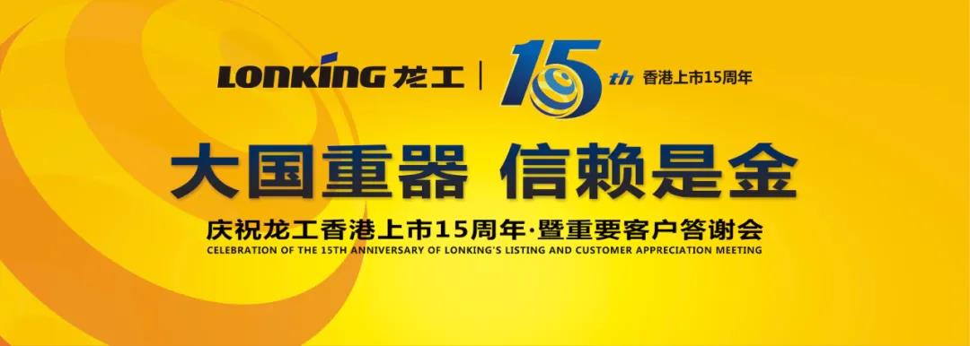 尊龙凯时·(中国)人生就是搏!